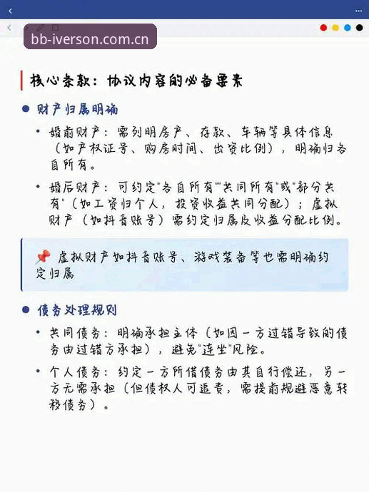 5个避坑要点，搞定电脑端娱乐平台登录艾弗森登录不再绕路